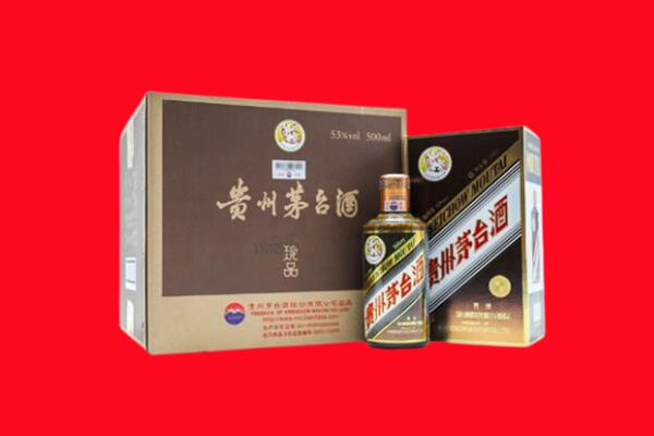 新乡市封丘县回收珍品茅台酒